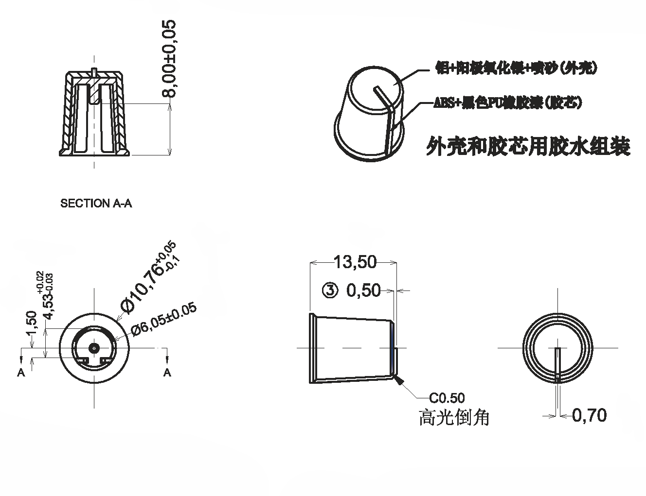 旋鈕|一體化卡塊|旋鈕鋁制|開關(guān)|按鍵|PEEK螺絲|PEI螺絲