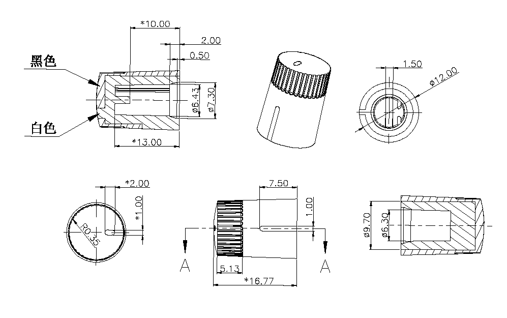 旋鈕|一體化卡塊|旋鈕鋁制|開關(guān)|按鍵|PEEK螺絲|PEI螺絲