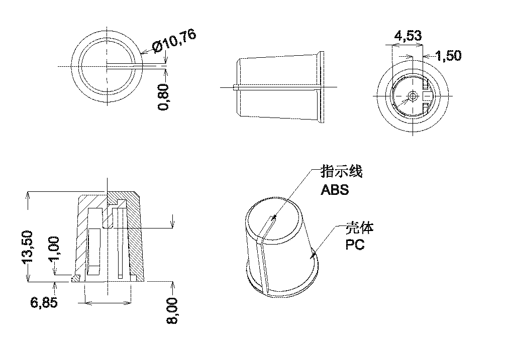 旋鈕|一體化卡塊|旋鈕鋁制|開(kāi)關(guān)|按鍵|PEEK螺絲|PEI螺絲